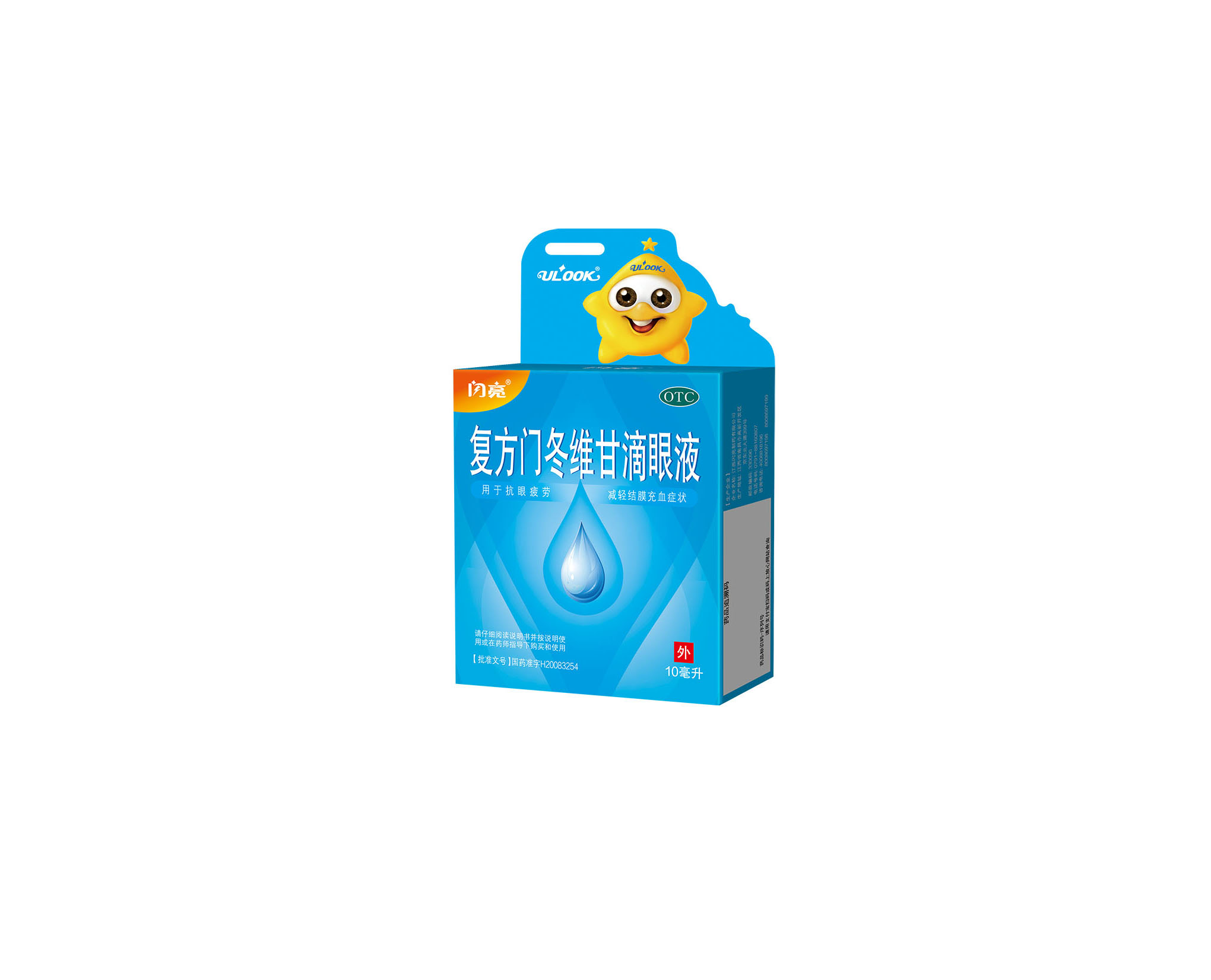 Fu_Fang_Men_Dong_Wei_Gan_Di_Yan_Ye_-2-1