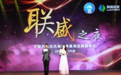 Z6官网多款产品再次荣膺“店员推荐率最高品牌”