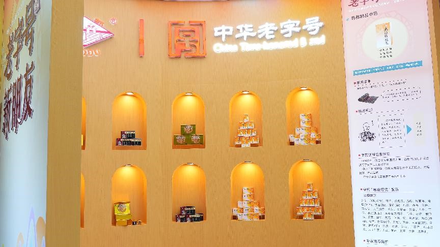2 首页- Z6官网中国区人生就是博