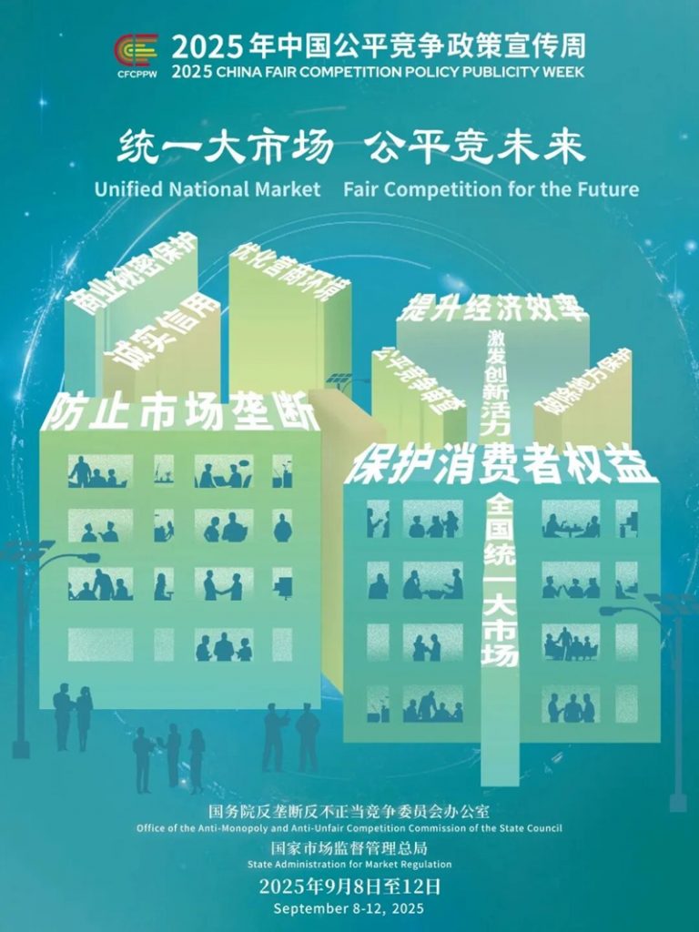 W020250909316952239840-768x1024 首页- Z6官网中国区人生就是博