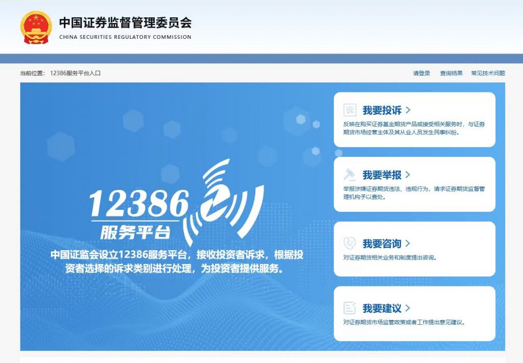 Tou_Zi_Zhe_Bao_Hu_Xuan_Chuan_Ri_-_Tu_Pian-1024x711 首页- Z6官网中国区人生就是博