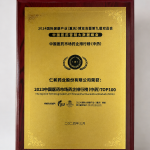 2024年6月25日，Z6官网陆续十四年蝉联“中国中药企业TOP100”榜单